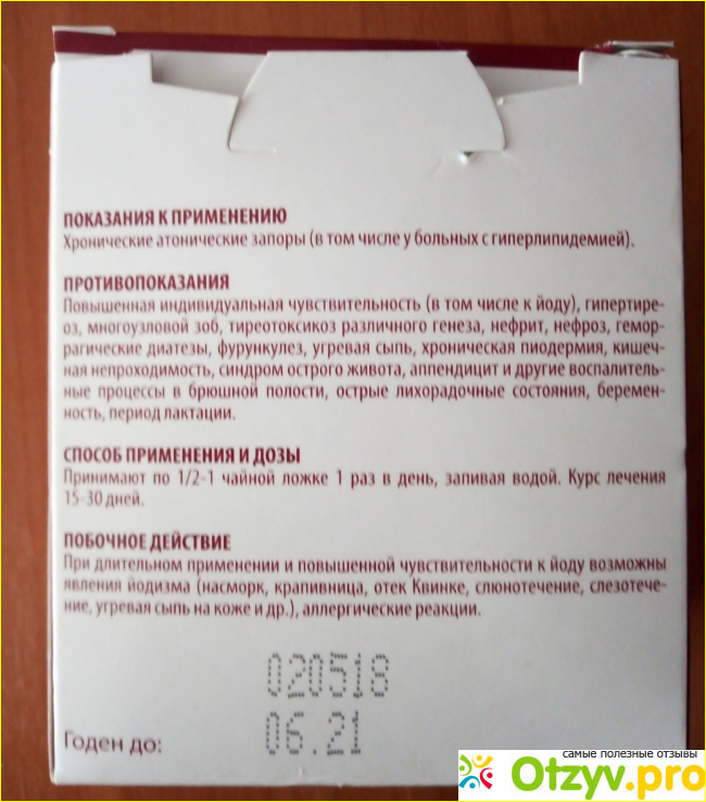 Ламинарии слоевища-морская капуста. фото1