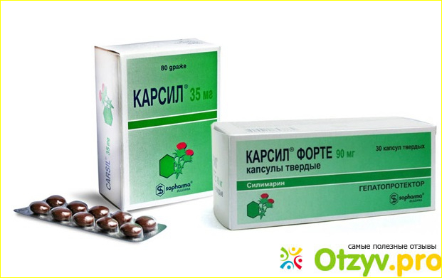 Карсил отзывы врачей фото1