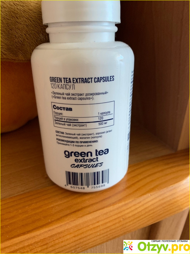 Be First Green Tea Extract Capsules фото1