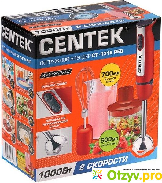 Ручной блендер CENTEK CT-1319 RED фото1