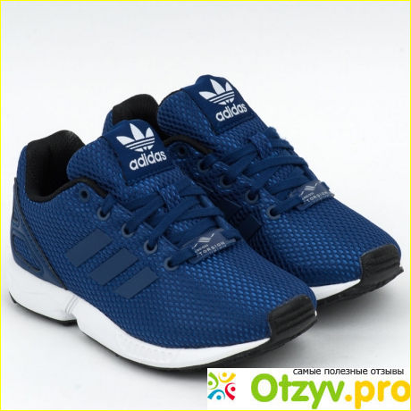 Кроссовки Adidas ZX 700.