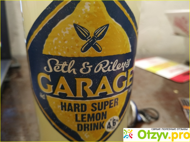 Отзыв о Пивной напиток Garage Hard Super Lemon