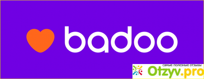 Платные услуги на сайте Badoo. 