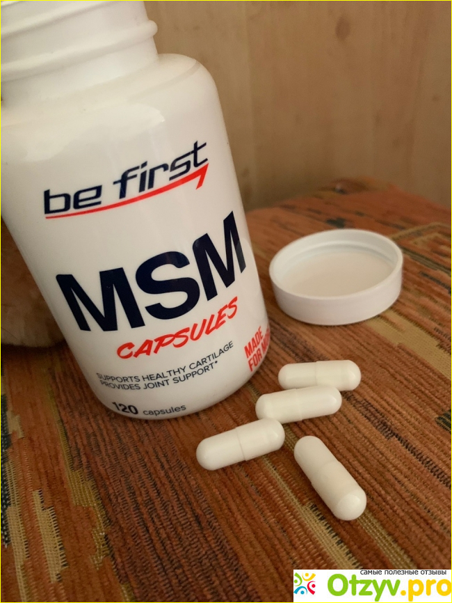 Отзыв о Be First MSM capsules 120 капсул