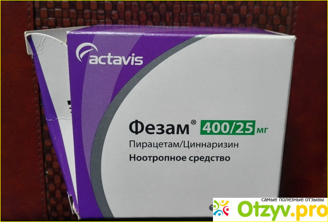 Аналог фезама в таблетках. Фезам производитель. Фезам 400 мг в таблетках. Фезам фото.