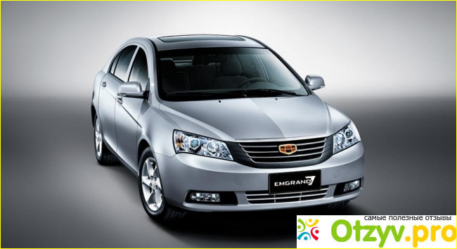 Отзыв о Geely emgrand fe 1