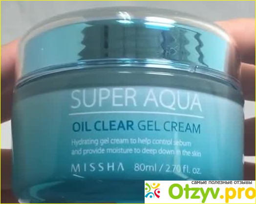 Крем для лица Missha Super Aqua Oil Clear Gel Cream фото1