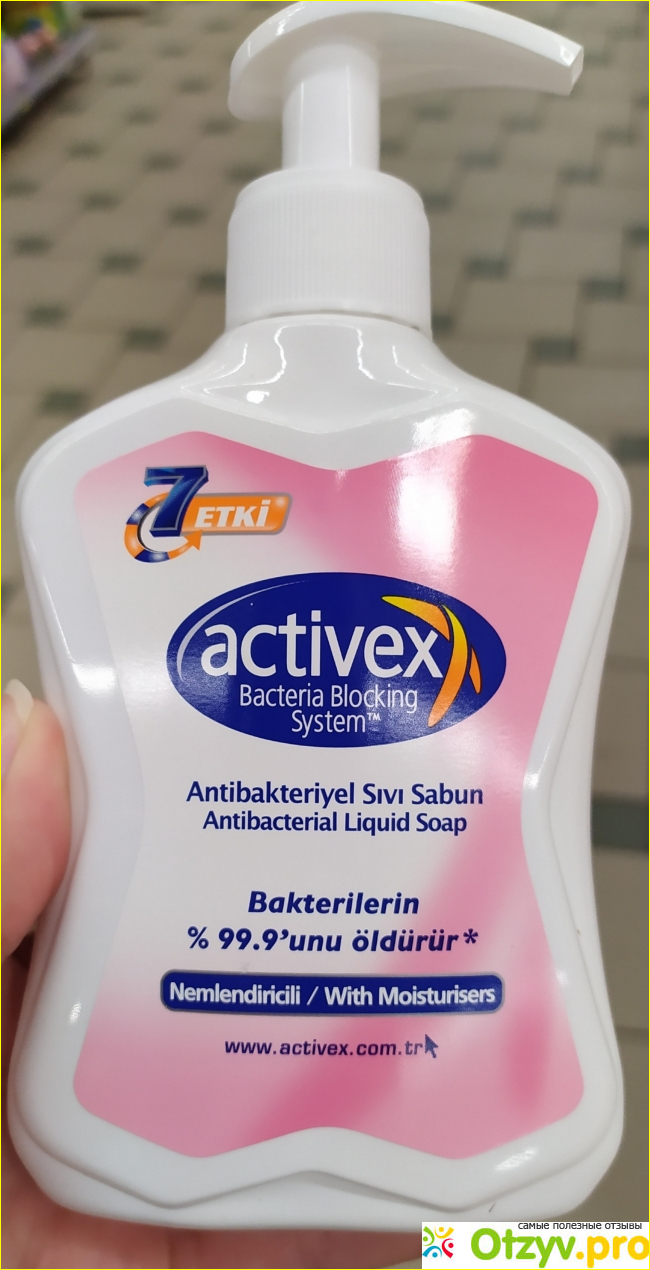 Отзыв о Антибактериальное увлажняющее жидкое мыло Activex