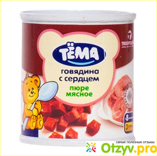 Детские мясные консервы Тема.