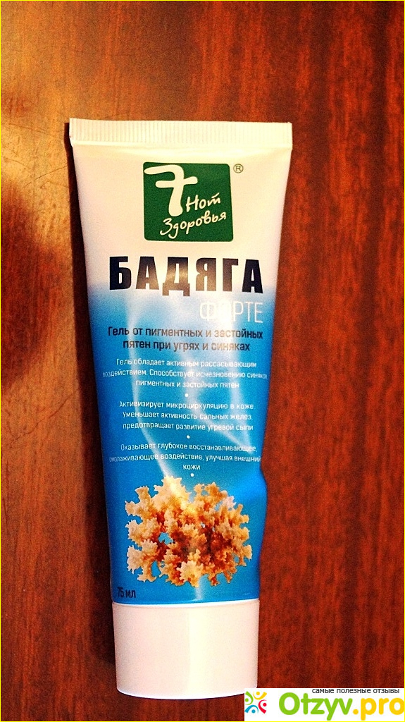 Гель "Бадяга Форте" от пигментных и застойных пятен при угрях и синяках фото1