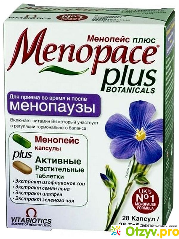 Менопейс отзывы женщин фото2