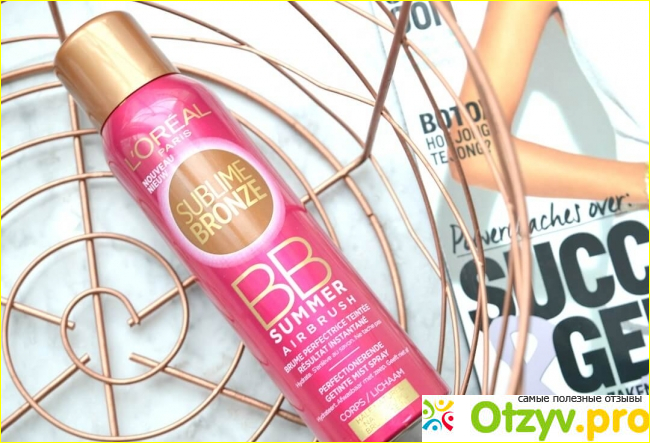 • Magic Tan от AVON•