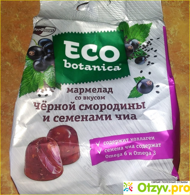 Отзыв о Мармелад со вкусом черной смородины и семенами чиа Eco Botanica