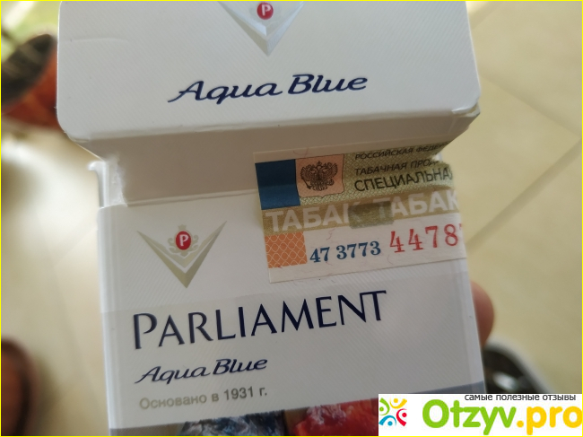 Сигареты Parliament Aqua Blue фото3