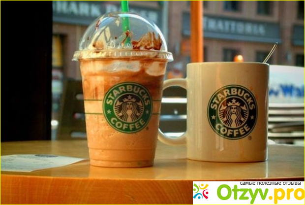 Отзыв о Цены starbucks