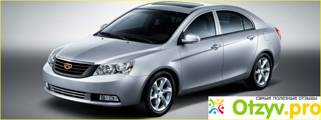 Geely emgrand fe 1 фото2