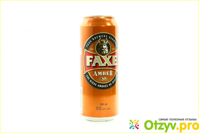 Faxe Amber