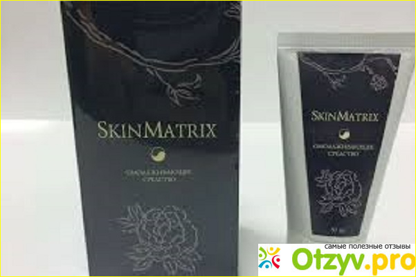 Skinmatrix преимущества