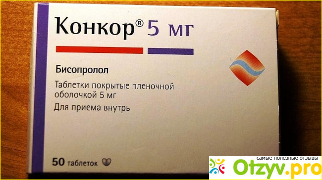 Отзыв о «Конкор» Merck KGaA