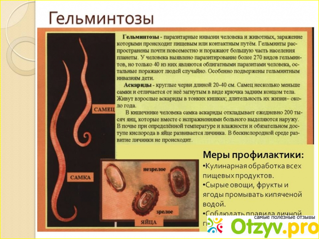 5. Апатия, раздражительность и другие эмоциональные расстройства. 