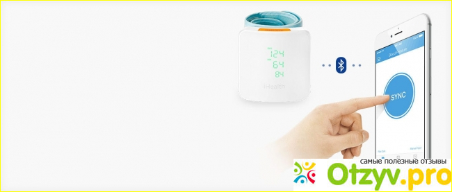 Тонометр iHealth Feel Wireless Blood Pressure Monitor (BP5).