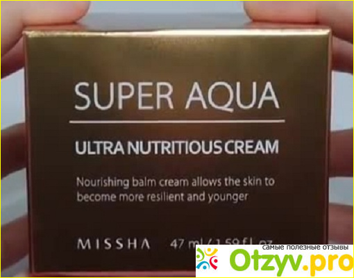 Отзыв о Питательный крем для лица MISSHA Super Aqua Ultra Nutritious Cream