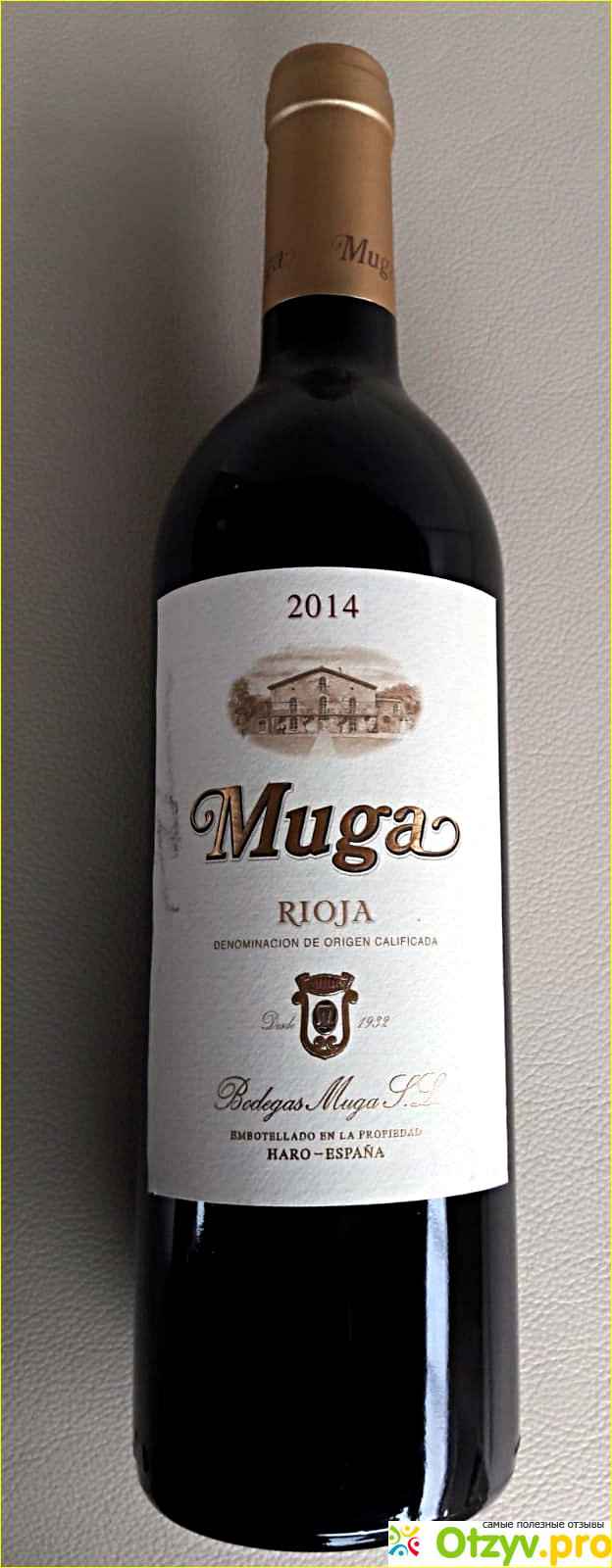 Отзыв о Вино красное сухое Muga, Reserva, Rioja Испания