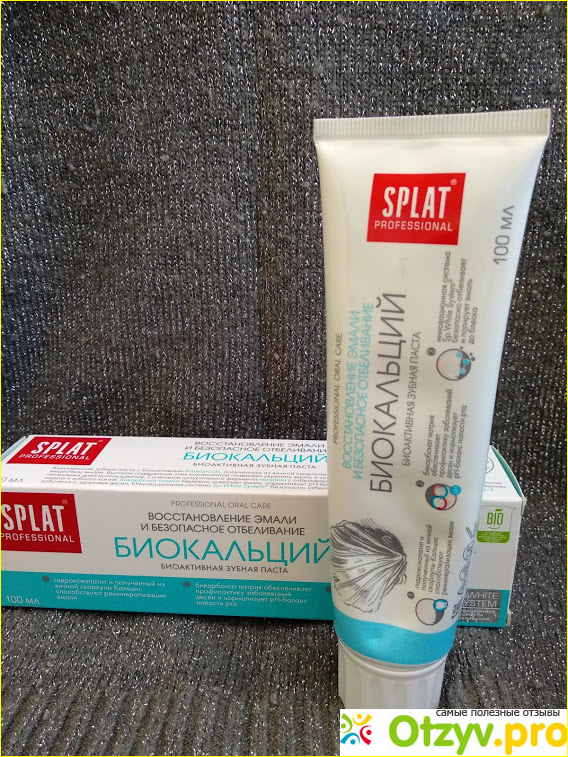 Зубная паста SPLAT BIOCALCIUM фото1