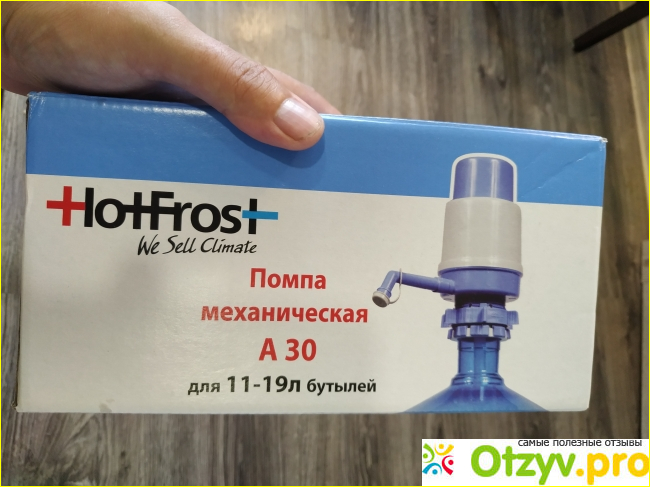 Отзыв о Помпа механическая HotFrost A30