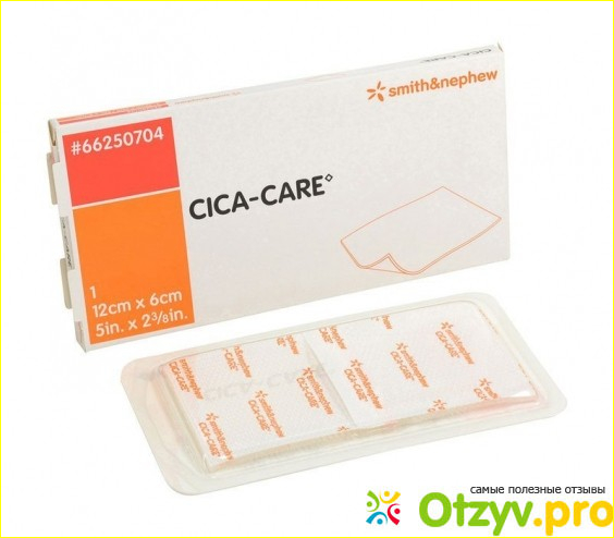 Пластырь от рубцов Cica care. 