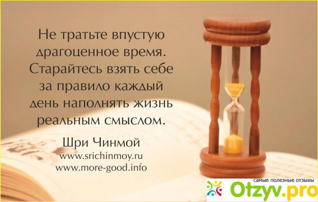 6. Разбивайте большое задание на части. 