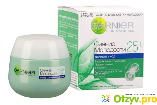 Дневной крем для лица Garnier Skin Naturals.