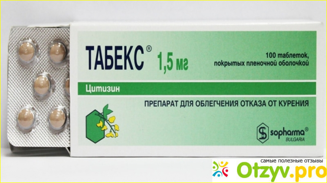 Дозировки, в которых следует принимать этот препарат