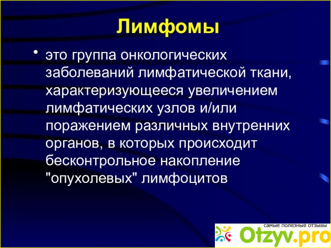 Как подготовиться к исследованиям?