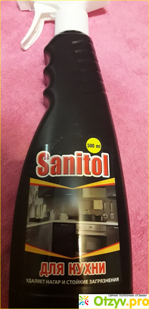 Отзыв о Универсальное чистящее средство для кухни Sanitol