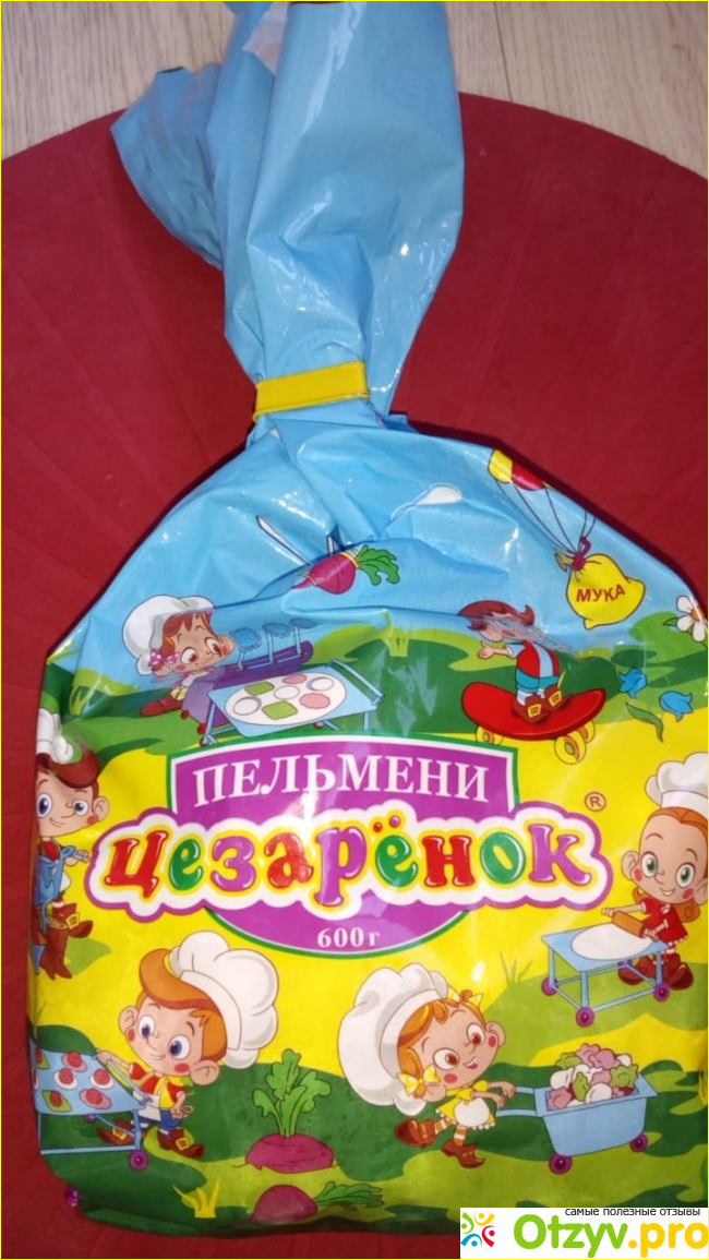 Отзыв о Пельмени "Цезаренок"