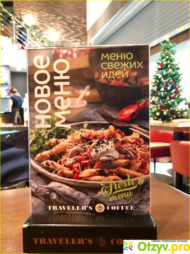 Супы и горячие блюда