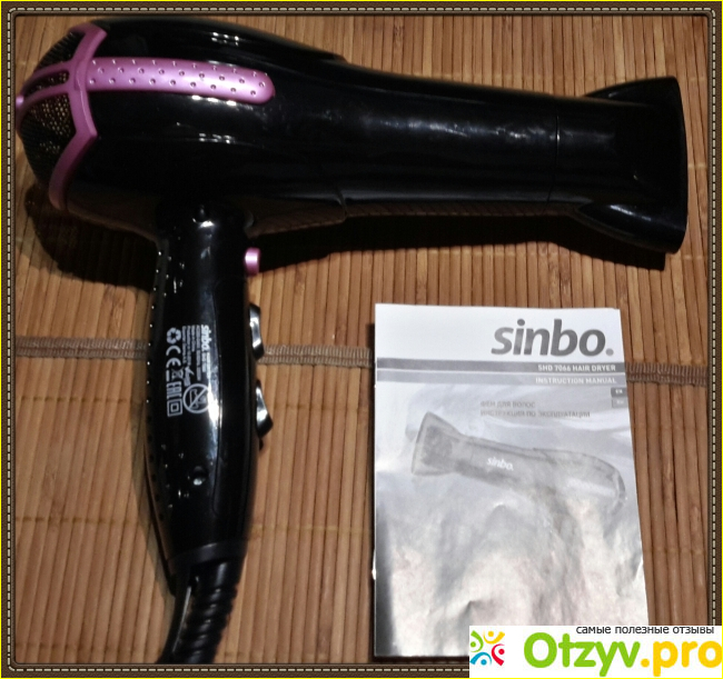 Фен Sindo SHD 7066 Hair Dryer  фото2