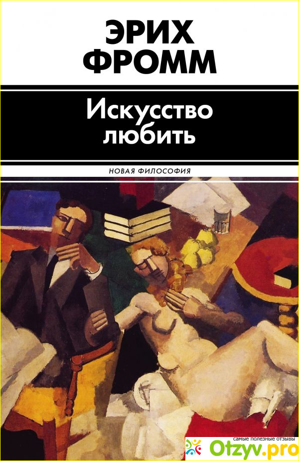 Заключение