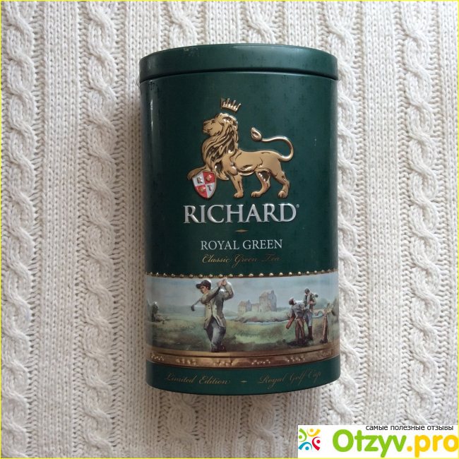 Отзыв о Чай зелёный крупнолистовой китайский Richard