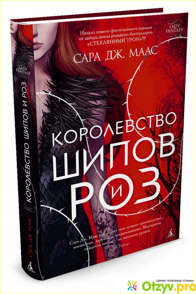 Заключение