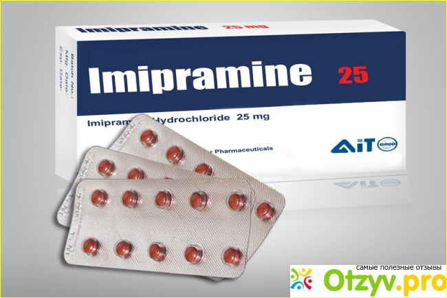 Imipramine показания к применению. Имипрамин инструкция по применению цена.