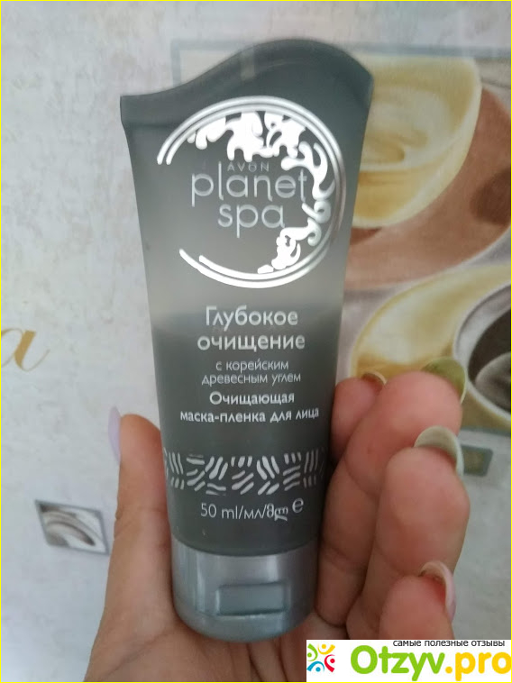 Отзыв о Маска-пленка Avon Planet Spa Глубокое очищение