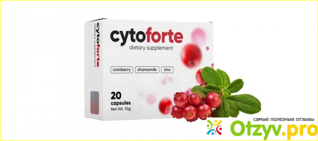 Где купить средство от цистита CYTOFORTE