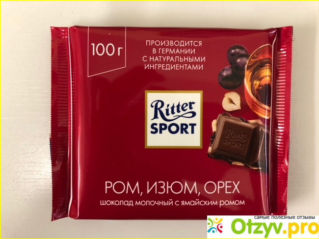 Отзыв о Шоколад Ritter Sport молочный с орехом, изюмом и ямайским ромом