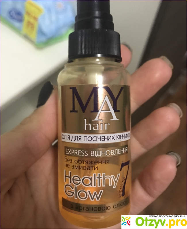 Отзыв о Масло для посеченных кончиков May hair Express восстановление