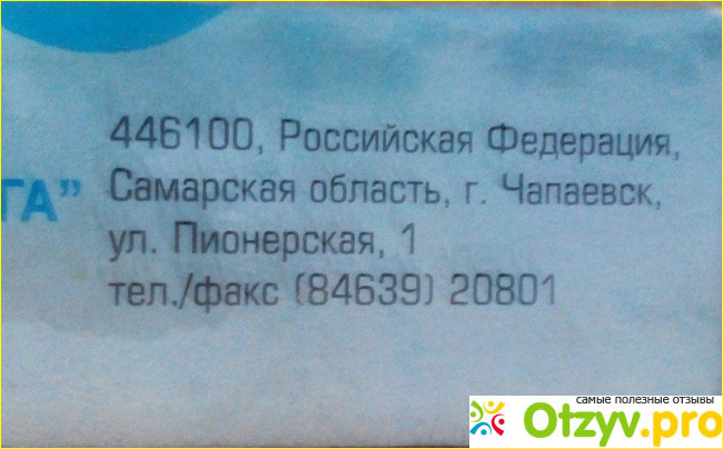 Отзывы аспаркам инструкция по применению фото1