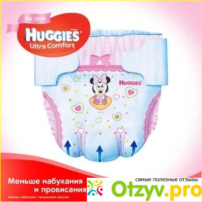 Подгузники Huggies Ultra Comfort для девочек фото1