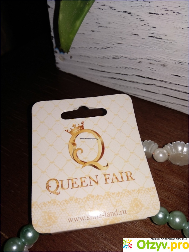 Ободок для волос Queen fair фото1