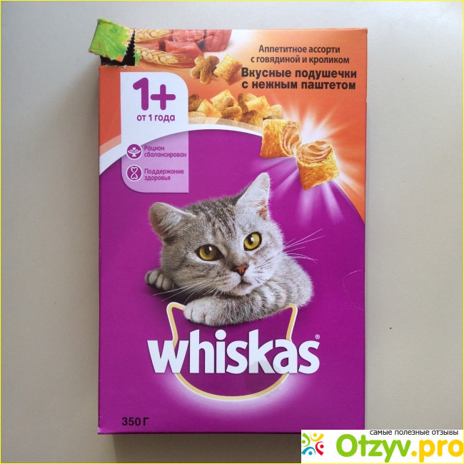 Отзыв о Корм сухой полнорационный Whiskas для взрослых кошек